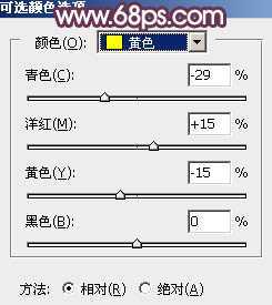 ‘Photoshop将美女树景图片打造柔美的暗调红褐色‘