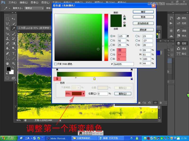 ‘Photoshop为偏暗的风光照片添加晚霞效果‘