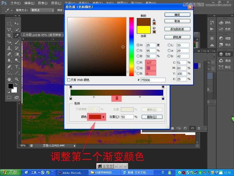 ‘Photoshop为偏暗的风光照片添加晚霞效果‘
