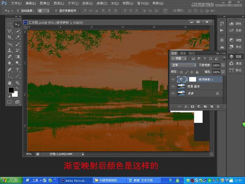 ‘Photoshop为偏暗的风光照片添加晚霞效果‘
