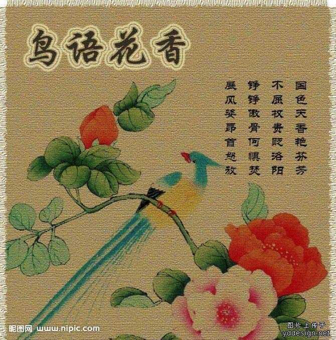 CDR制作粗布材料 脚本之家 CorelDraw实例教程