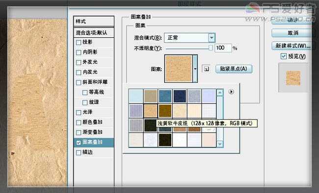 ‘Photoshop制作个性金属质感卷边字效果‘