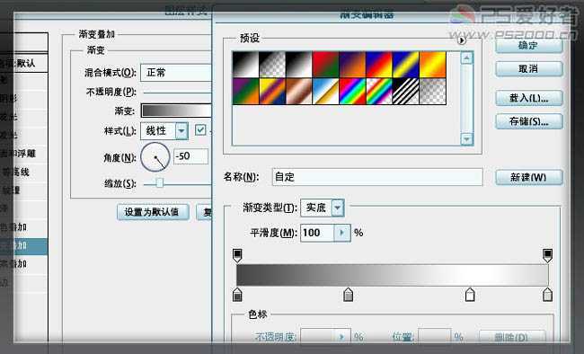 ‘Photoshop制作个性金属质感卷边字效果‘