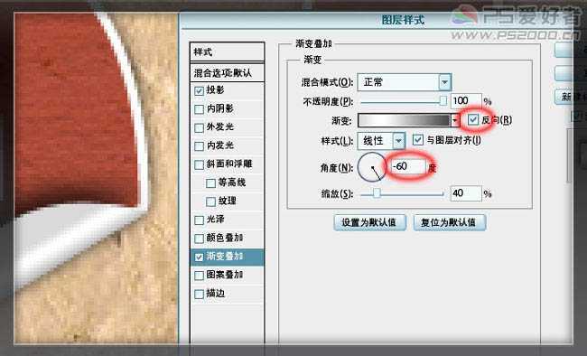 ‘Photoshop制作个性金属质感卷边字效果‘