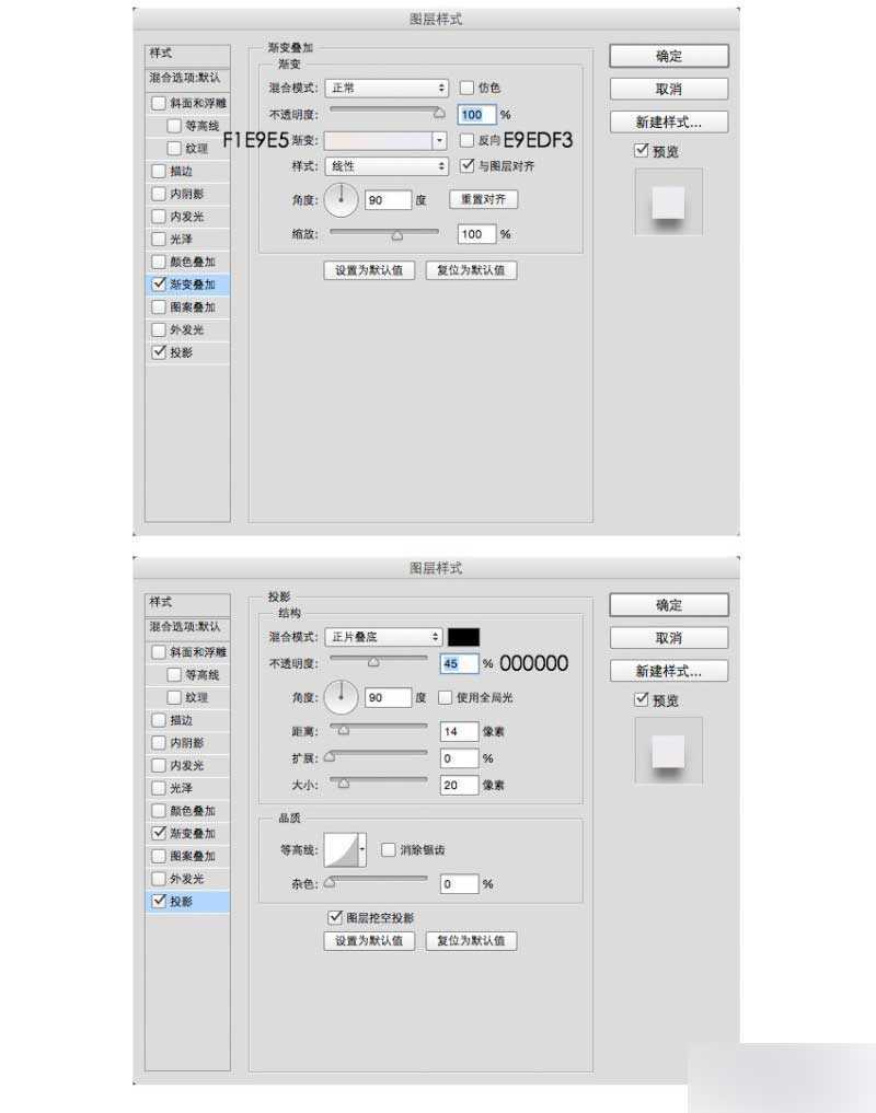 ‘PS快速鼠绘非常漂亮的立体上传图标‘