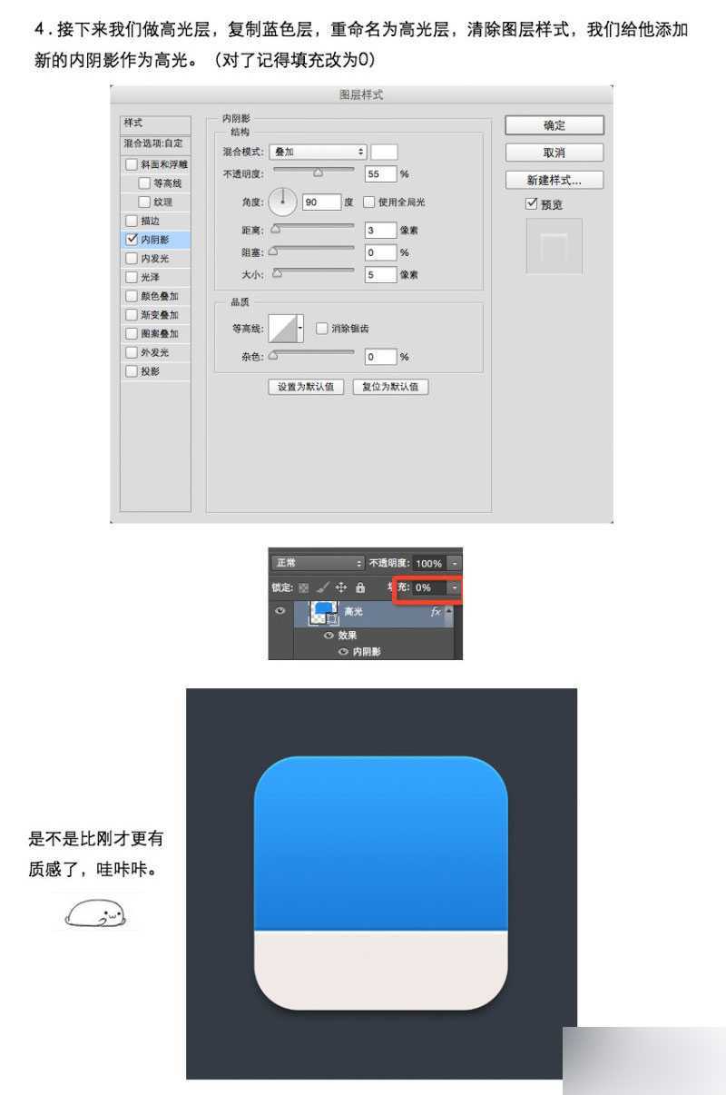 ‘PS快速鼠绘非常漂亮的立体上传图标‘