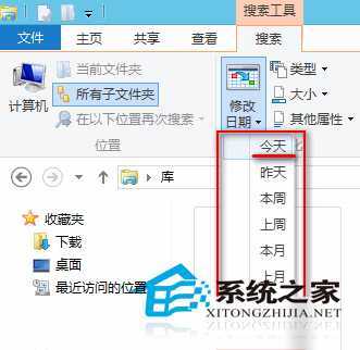  Win8如何设置时间搜索