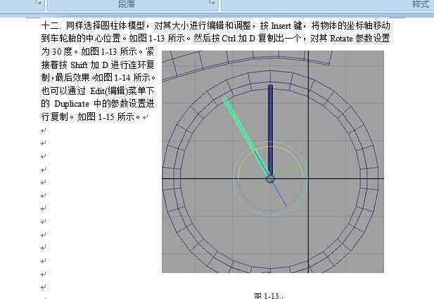 技术分享