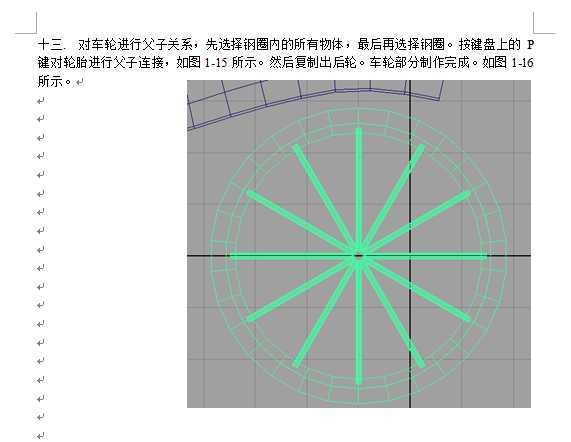 技术分享