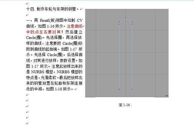 技术分享