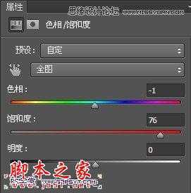 ‘Photoshop设计制作树木图案立体字教程‘