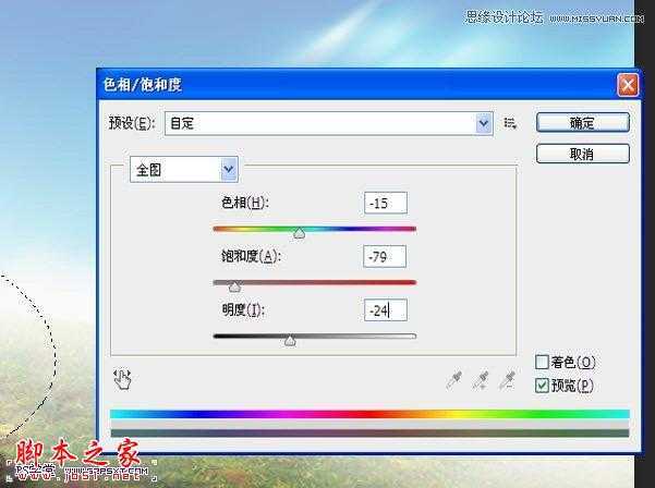 ‘Photoshop设计制作树木图案立体字教程‘