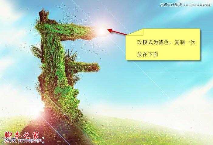 ‘Photoshop设计制作树木图案立体字教程‘