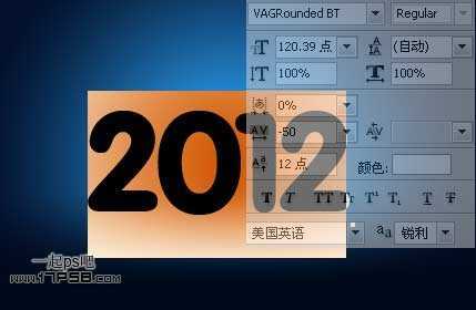 ‘photoshop将2012制作成水晶新年贺卡效果‘