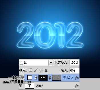 ‘photoshop将2012制作成水晶新年贺卡效果‘