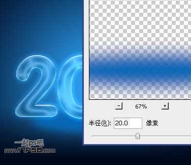 ‘photoshop将2012制作成水晶新年贺卡效果‘