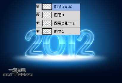 ‘photoshop将2012制作成水晶新年贺卡效果‘