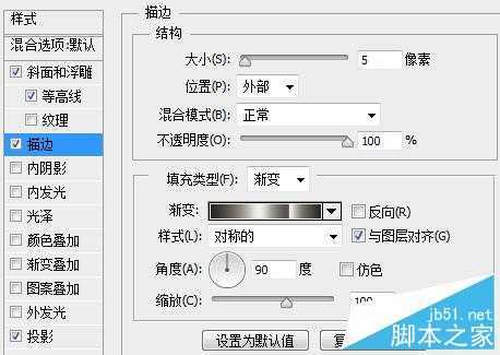 ‘PS打造高贵的彩色琉璃英文字母效果‘