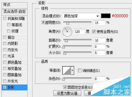 ‘PS打造高贵的彩色琉璃英文字母效果‘