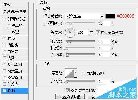 ‘PS打造高贵的彩色琉璃英文字母效果‘