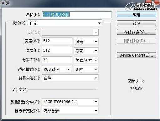 ‘Photoshop将鼠绘出非常逼真的牛仔裤兜效果教程‘