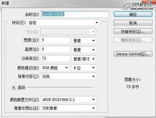 ‘Photoshop将鼠绘出非常逼真的牛仔裤兜效果教程‘