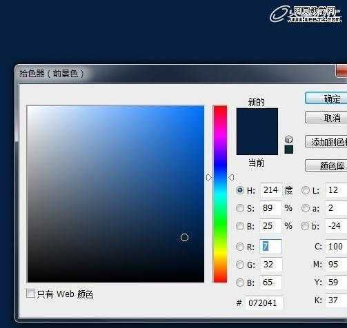 ‘Photoshop将鼠绘出非常逼真的牛仔裤兜效果教程‘
