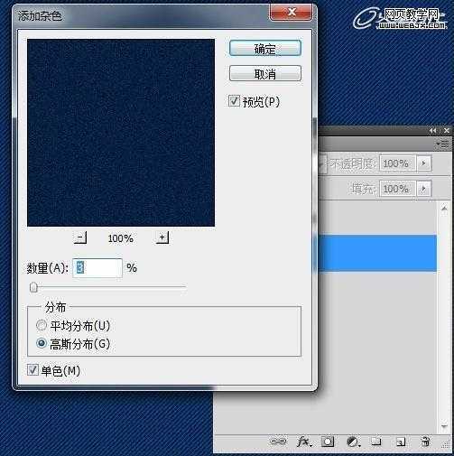 ‘Photoshop将鼠绘出非常逼真的牛仔裤兜效果教程‘