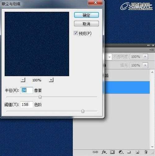 ‘Photoshop将鼠绘出非常逼真的牛仔裤兜效果教程‘