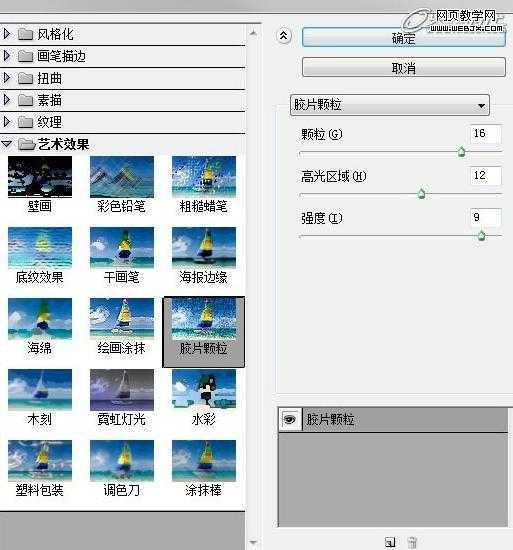 ‘Photoshop将鼠绘出非常逼真的牛仔裤兜效果教程‘