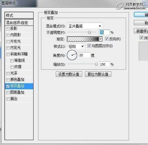 ‘Photoshop将鼠绘出非常逼真的牛仔裤兜效果教程‘