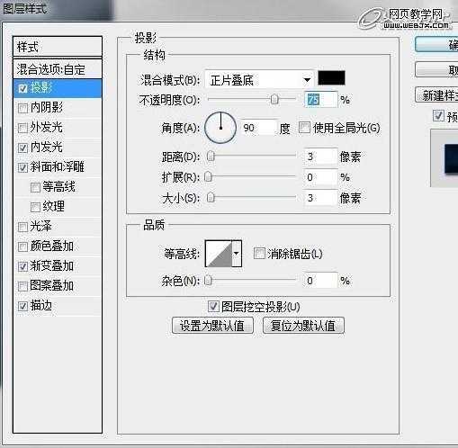 ‘Photoshop将鼠绘出非常逼真的牛仔裤兜效果教程‘