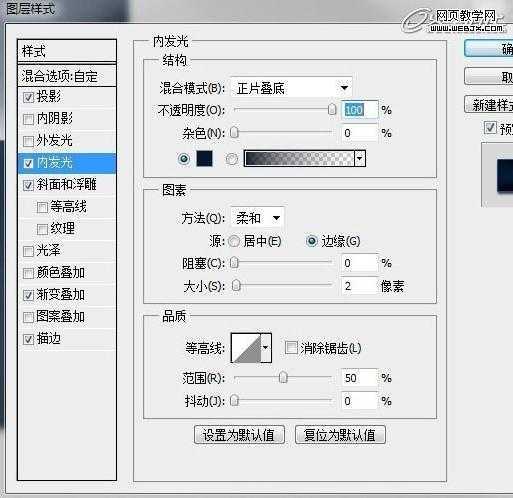 ‘Photoshop将鼠绘出非常逼真的牛仔裤兜效果教程‘