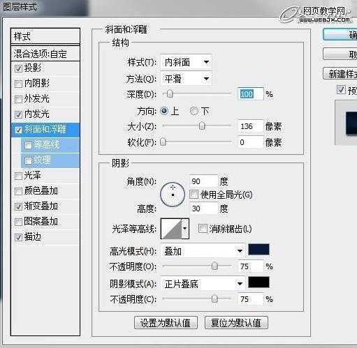 ‘Photoshop将鼠绘出非常逼真的牛仔裤兜效果教程‘