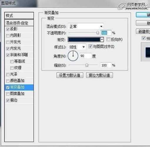 ‘Photoshop将鼠绘出非常逼真的牛仔裤兜效果教程‘