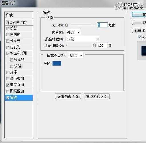 ‘Photoshop将鼠绘出非常逼真的牛仔裤兜效果教程‘
