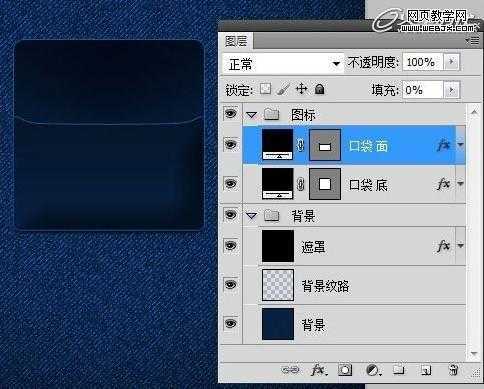 ‘Photoshop将鼠绘出非常逼真的牛仔裤兜效果教程‘
