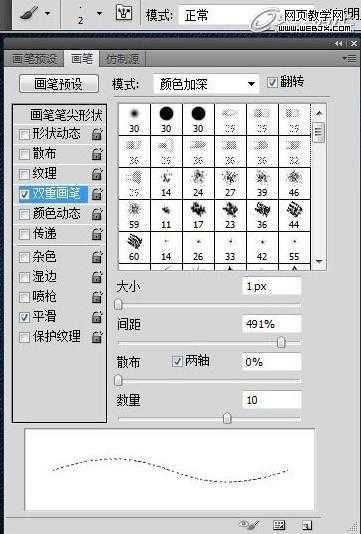 ‘Photoshop将鼠绘出非常逼真的牛仔裤兜效果教程‘