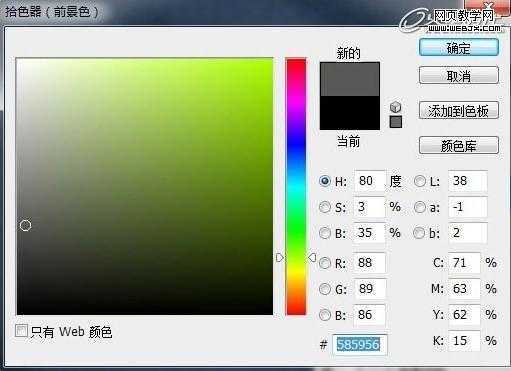 ‘Photoshop将鼠绘出非常逼真的牛仔裤兜效果教程‘