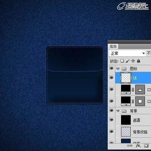 ‘Photoshop将鼠绘出非常逼真的牛仔裤兜效果教程‘