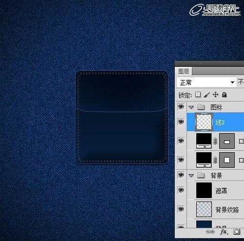 ‘Photoshop将鼠绘出非常逼真的牛仔裤兜效果教程‘