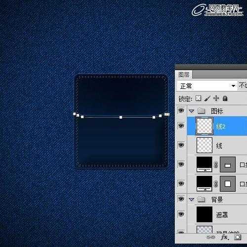 ‘Photoshop将鼠绘出非常逼真的牛仔裤兜效果教程‘