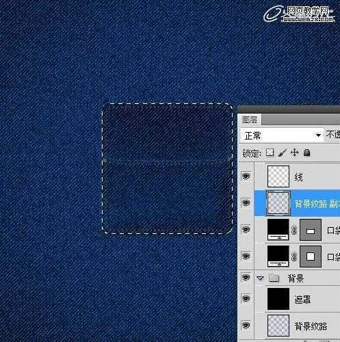 ‘Photoshop将鼠绘出非常逼真的牛仔裤兜效果教程‘