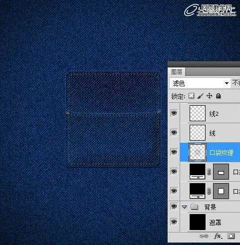 ‘Photoshop将鼠绘出非常逼真的牛仔裤兜效果教程‘