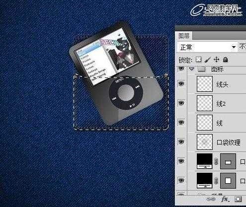 ‘Photoshop将鼠绘出非常逼真的牛仔裤兜效果教程‘