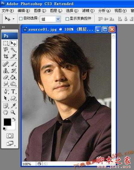 ‘photoshop给帅哥照片添加逼真的胡须