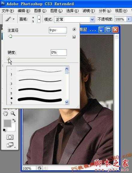 ‘photoshop给帅哥照片添加逼真的胡须