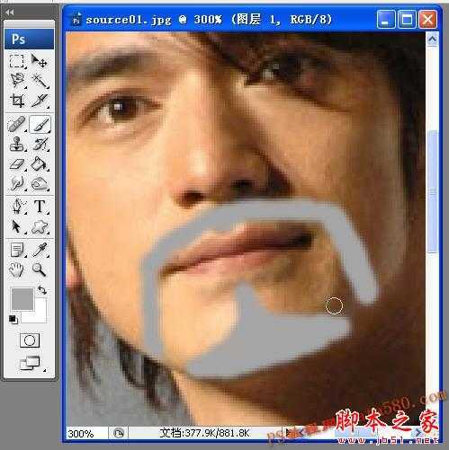 ‘photoshop给帅哥照片添加逼真的胡须