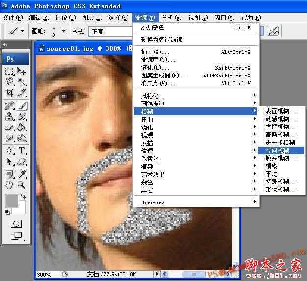 ‘photoshop给帅哥照片添加逼真的胡须
