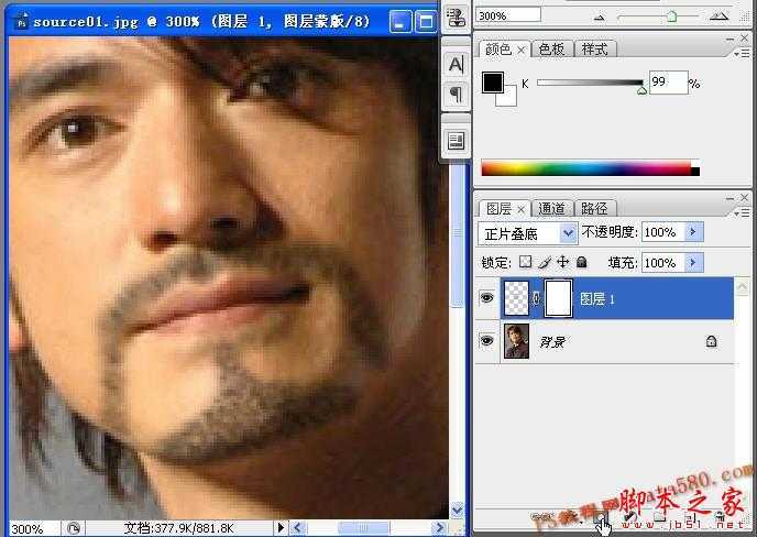 ‘photoshop给帅哥照片添加逼真的胡须